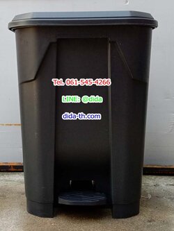 ถังขยะแบบเหยียบ ทรงเหลี่ยม ถังขยะเท้าเหยียบ สีดำ 50 ลิตร