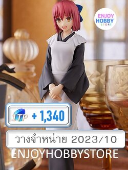 พรีออเดอร์ Pop Up Parade Kohaku Tsukihime A Piece Of Blue Glass Moon (วางจำหน่าย 2023/10)