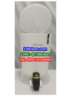 ถังขยะเท้าเหยียบ ทรงกลม 4.5 ลิตร