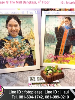 กรอบรูปจิ๊กซอว์ A5 ของขวัญรับปริญญา