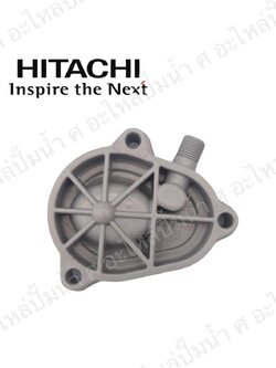 อะไหล่ฮิตาชิ#ฝาครอบเช็ควาวล์ WT-P XS แท้