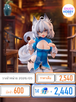 พรีออเดอร์ 22049 scale Setsuna: Chinese Dress Ver. 1/7 Redo of Healer (ปิด 05/10 วางจำหน่าย 2026/05)