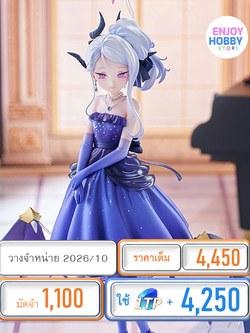 พรีออเดอร์ 21885 scale Hina (Dress) 1/7 Blue Archive (วางจำหน่าย 2026/10)