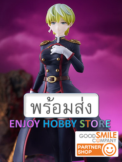 พร้อมส่ง ENJOY Pop Up Parade Tenka Izumo Chained Soldier มือ 1 กล่องคม