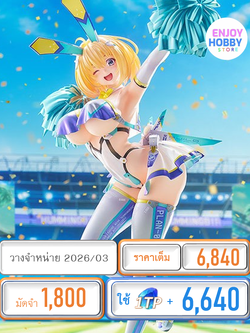 พรีออเดอร์ 19934 scale Sophia F. Shirring: Cheerleader Ver. 1/6 BUNNY SUIT PLANNING (วางจำหน่าย 2025/03)