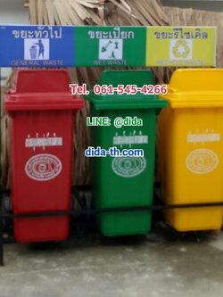 แท่นวางถังขยะใหญ่ พร้อมล้อเข็น 120 ลิตร ขนาด 3 ช่อง มีป้ายแผงหลัง