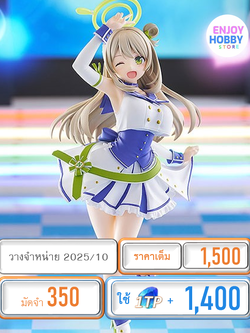 พรีออเดอร์ 19352 Pop Up Parade Nonomi Mischievous☆Straight Ver. Blue Archive (วางจำหน่าย 2025/10)