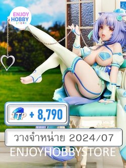 พรีออเดอร์ scale NEKOPARA Cinnamon 1/7 (วางจำหน่าย 2024/07)