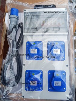 DAKO PLUG กล่องเพาเวอร์ปลั้ก ดาโก้ รุ่น A10MB01-4 กล่องปลั๊กกระจายไฟ 2P+E 16A 230V 3H IP44