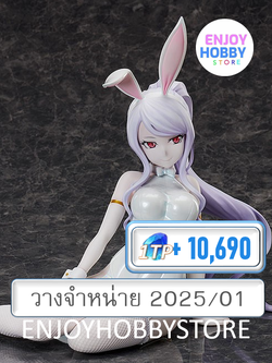พรีออเดอร์ 1/4 Shalltear Bloodfallen Bunny Ver. Overlord (ปิด 14/07 วางจำหน่าย 2025/01)