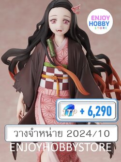 พรีออเดอร์ scale Nezuko Kamado 1/8 Demon Slayer Kimetsu No Yaiba (ปิด 03/09 วางจำหน่าย 2024/10)