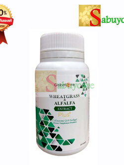 Global one ผักเม็ด วีทกราสและอัลฟัลฟ่า เอ็กซ์แทรก พลัส (1 กระปุก 120 เม็ด) Globalone