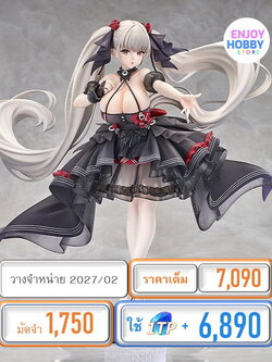 พรีออเดอร์ 22954 scale Formidable (μ Equipment) 1/7 Azur Lane (ปิด 04/01 วางจำหน่าย 2027/02)