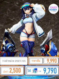 พรีออเดอร์ 22433 scale Movie "GRIDMAN UNIVERSE" Rikka Takarada "AXGRIT" Ver. 1/7 (ปิด 11//01 วางจำหน่าย 2027/05)