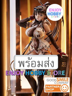 พร้อมส่ง 10052 scale MX-chan 1/7 มือ 2 สภาพใหม่ กล่องคม