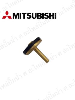 อะไหล่มิตซู #ลิ้นเช็ควาวล์ทองเหลืองมิตซู 3/4 - 1" (อะไหล่ทดแทน)
