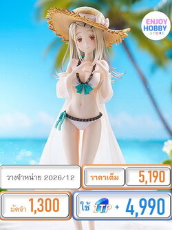 พรีออเดอร์ 22962 scale Hiro Shinosawa Swimsuit Ver. 1/7 THE IDOLM@STER (ปิด 14/12 วางจำหน่าย 2026/12)