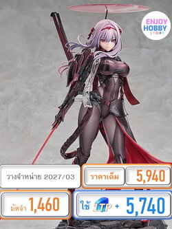 พรีออเดอร์ 22958 scale Scarlet: Black Shadow 1/7 GODDESS OF VICTORY: NIKKE (ปิด 04/01 วางจำหน่าย 2027/03)