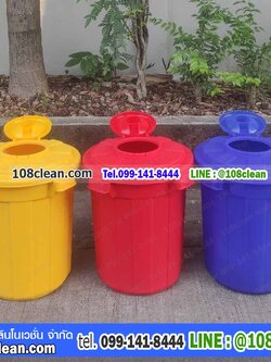 ถังน้ำทรงกลมอเนกประสงค์ฝาเปิดบน 37 ลิตร