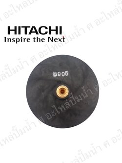 อะไหล่ฮิตาชิ#ใบพัดดูดน้ำรุ่น HTC D325 GX #16 300GX (พลาสติก) แท้