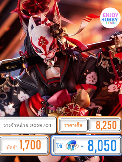 พรีออเดอร์ 20353 scale Blue Archive Wakamo 1/6 (วางจำหน่าย 2026/01)