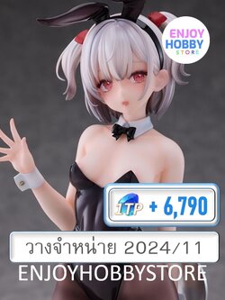 พรีออเดอร์ scale Maina Hayakawa Illustrated by oohhya LIMITED EDITION 1/7 (ปิด 26/08 วางจำหน่าย 2024/11)