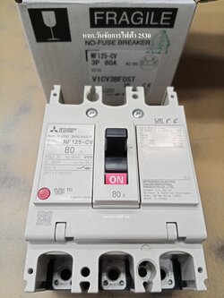 Mitsubishi เบรกเกอร์ มิตซูบิชิ NF125 3P 80A 1ตัว 3เฟส ราคารว่มภาษี 3P 80แอมป์ ออกบิลภาษีได้