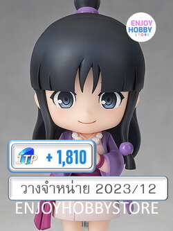 พรีออเดอร์ Nendoroid Maya Fey Ace Attorney (วางจำหน่าย 2023/12)