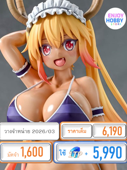 พรีออเดอร์ 21452 scale TOHRU Bikini style Suntan ver. 1/7 Miss Kobayashi's Dragon Maid (ปิด 17/08 วางจำหน่าย 2026/03)