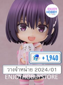 พรีออเดอร์ Nendoroid Suzu Kanade Ayakashi Triangle (วางจำหน่าย 2024/01)