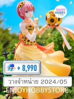 พรีออเดอร์ scale Ichika Nakano Floral Dress Ver The Quintessential Quintuplets Movie (วางจำหน่าย 2024/05)