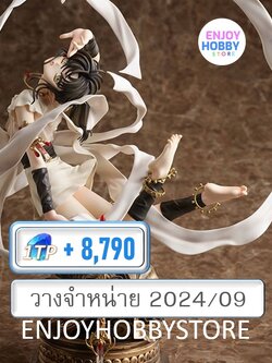 พรีออเดอร์ scale Seiden-RG VEDA- Ashura 1/7 (ปิด 23/05 วางจำหน่าย 2024/09)