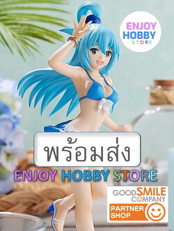 พร้อมส่ง 05365 POP UP PARADE Aqua Swimsuit Ver KONO SUBARASHII ENJOYHOBBY