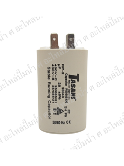 คอนรันนิ่งTASANI 20 ไมโคร 450 โวลต์ Bเสียบ