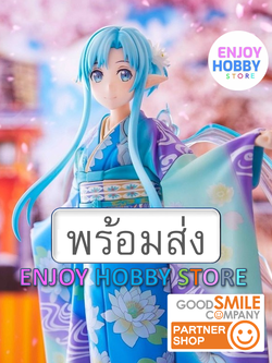 พร้อมส่ง 20421 scale Sword Art Online Asuna Wahoo! 1/7 Undine, Kyou Yuuzen ver. มือ 1 กล่องคม enjoy hobby