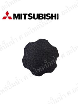 อะไหล่มิตซู #ฝาจุกกรอกน้ำเข้ามิตซู+ปะเก็น 3/4 - 1" (อะไหล่ทดแทน)