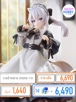พรีออเดอร์ 23135 scale Elaina maid costume with cat ears ver. 1/7 (ปิด 18/01 วางจำหน่าย 2026/10)
