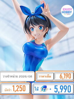 พรีออเดอร์ 22913 scale Rent-A-Girlfriend Ruka Sarashina Competition Swimsuit Ver.1/7 (ปิด 21/02 วางจำหน่าย 2026/08)