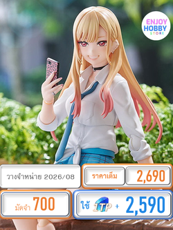 พรีออเดอร์ 22235 scale figma Marin Kitagawa My Dress-Up Darling (ปิด 19/10 วางจำหน่าย 2026/08)