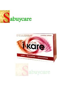 S.O.M. i-Kare อาหารเสริมบำรุงสายตา 1 กล่อง 30 แคปซูล