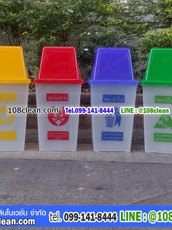 ถังขยะแยกประเภท ทรงเหลี่ยม สีใส ฝาสี 1 ช่องทิ้ง 40 ลิตร