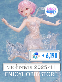 P scale Ram AquaDress 1/7 (ปิด27/10 วางจำหน่าย 2025/11)