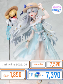 พรีออเดอร์ 23158 scale Anastasia & Viy (Archer) 1/7 Fate/Grand Order (ปิด 08/02 วางจำหน่าย 2026/09)