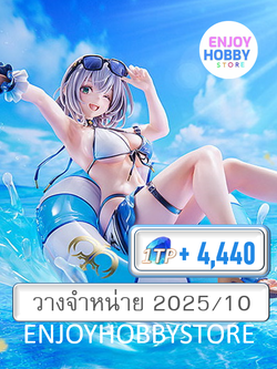 พรีออเดอร์ scale Shirogane Noel: Swimsuit Ver. 1/7 Hololive Production (ปิด 05/01 วางจำหน่าย 2025/10)
