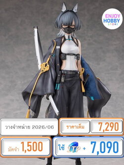 พรีออเดอร์ 20480 scale Xian Ren Ni Shen Series Komainu Ritsu 1/6 (ปิด 08/07 วางจำหน่าย 2026/06)