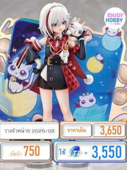 พรีออเดอร์ 23023 scale Honkai: Star Rail Chibineko Topaz & Numby Ver. (ปิด 12/12 วางจำหน่าย 2026/08)
