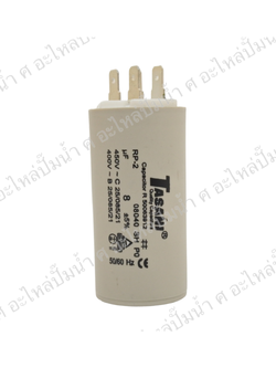 คอนรันนิ่งTASANI 8 ไมโคร 450 โวลต์ Bเสียบ