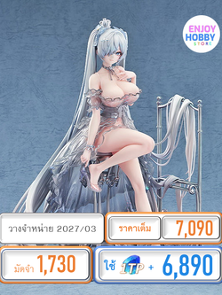 พรีออเดอร์ 22684 scale Cinderella: Glass Princess 1/7 GODDESS OF VICTORY: NIKKE (วางจำหน่าย 2027/03)