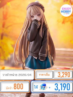 พรีออเดอร์ 21461 TENITOL TALL Mahiru Shiina Autumn ver. (ปิด 10/08 วางจำหน่าย 2026/04)