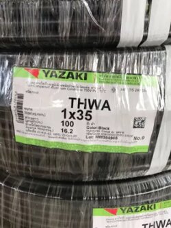 YAZAKI สายไฟ THW-A 35 SQMM. ความยาว 100 เมตร ไทยยาซากิสายไฟอลูมิเนียม THWA เบอร์35 100M